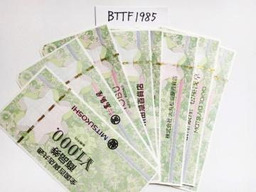 �S���S�ݓX���ʏ��i�� 2000�~�����|�C���g���p�ɂǂ������N���b�N�|�X�g�����\