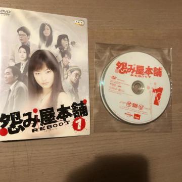 ���݉��{�� REBOOT DVD �S4���Z�b�g