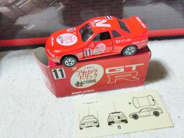 ��ޓ��� ���� ���ײ�R32#11 �����v�� ���β��