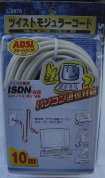 ツイストモジュラーコード10m物,新品ディスプレーパック入り!!