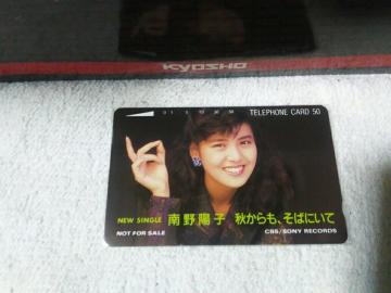 ڶ 50x zq'88/10 H΂ɂ ذ110#56505 