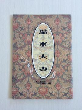 ����w�����v�ȁx�`���V&�p���t���b�g�I��������剉�I