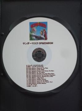 CDT_[}XN OP&ED&BGM 񔄕i.S16ȁ{Mdf
