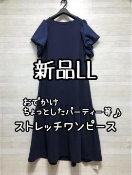 ViLL􂨂łf[gp[eB[ɁXgb`OsQ453