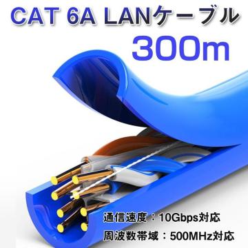 LANP[u 300m 1 CAT 6A 10Gbps 500MHz Ή ʐM [^[ p\R v^[