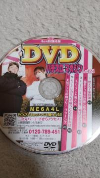 fBXN̂݁@p`XU}KW@2018N4@t^DVD