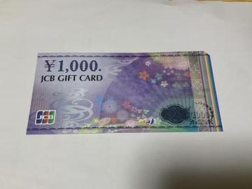 JCBMtgJ[h@1000~@1