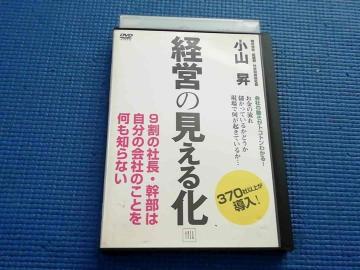 DVD �o�c�̌����鉻 ���R�� �o�c