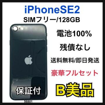 B 100% iPhone SE2 128 GB SIM�t���[ �u���b�N �{��
