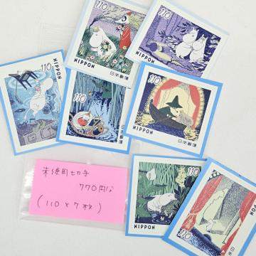 �����������g�p�؎�*�o���y�z��770�~���z���|�C���g����