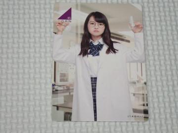 �T�؍�46 High School CARD 2015 �����J�[�h �ɓ�������
