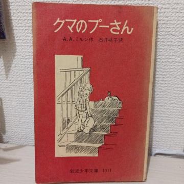 �N�}�̃v�[���� A�DA�D�~���� ��g���N���Ɂ@1957�N��