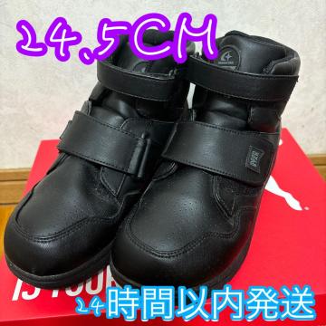 ���[���X�^�[ �n�C�J�b�g�V���[�Y 24.5cm �u���b�N