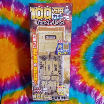 100~܂JEgoNJMtvZSdݑΉ