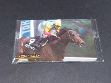 �y���J���z�܂˂��n��y�� �܂˂��n�J�[�h ���M�����[�J�[�h No.538 �G�����u���C�A��