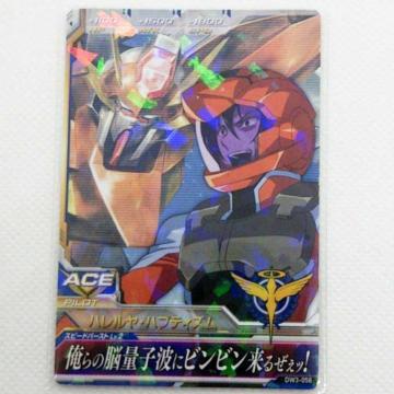 �K���_���g���C�G�C�W�@�f���^�E�H�[�Y03�e�iDW3-058�j�@���A�@�n�������E�n�v�e�B�Y���@