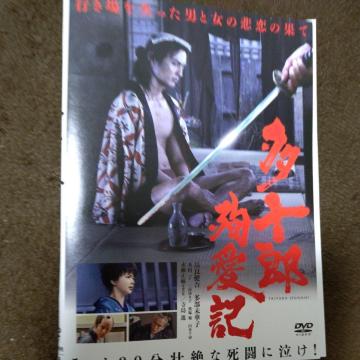 ����DVD�@���\�Y�}���L