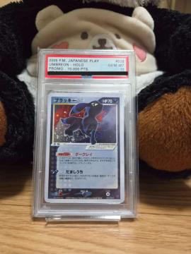 PSA10 �|�P�����J�[�h �u���b�L�[ �v���� 2005 P.M. JAPANESE PLAY UMBREON HOLO
