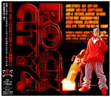 sRED SPIDERtTERRY THE AKI-06 BES HAN-KUN KENTY GROSS
