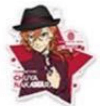 文スト JOYSOUND限定 アクリルキーホルダー