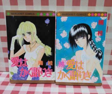 �w���͂�����肫�x&�w�����͂�����肫�x�Z�b�g�@��j