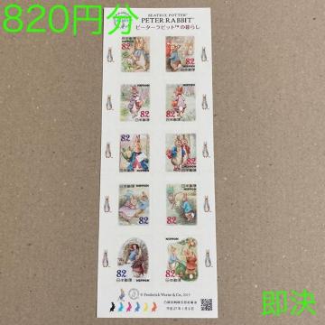 820~  s[^[rbg@V[؎@؎@