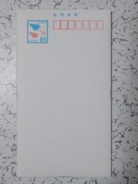 新品 ミニレター