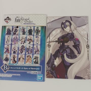 一番くじ Fate Grand Order B賞 キャンバスボード Epic of Remnant B