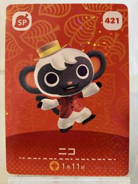 Ƃт ǂԂ̐XiǂѐXj amiboJ[h jR