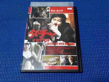 DVD@^` CJT}t TAZZA@`EXE