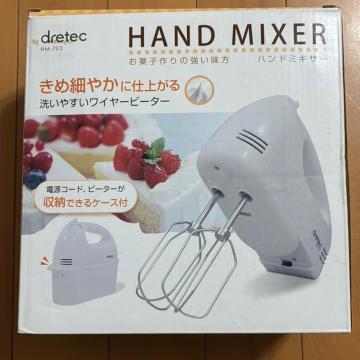 �n���h�~�L�T�[