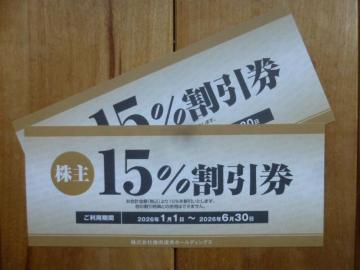 �ē����z�[���f�B���O�X���H��15%�������Q��(2026.6.30��)