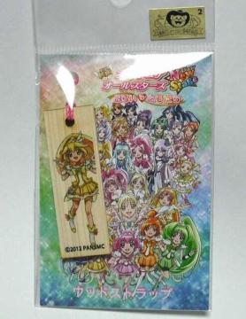 �f��v���L���A�I�[���X�^�[�YNS ������� �L���A�s�[�X �E�b�h�X�g���b�v �؎D �V�i�@����