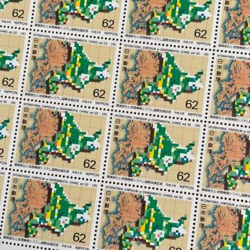 2396���������L�O�؎�1240�~��(62�~�؎�)