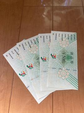 ���ʗX�֑��������@�Z�u��&�A�C�@500�~2���@�䂤�p�P�b�g����180�~