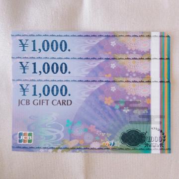 JCB�M�t�g�� 3��