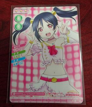 ���u���C�u�I�X�N�[���A�C�h���R���N�V���� ���V�ɂ� LL03-018 R 1200