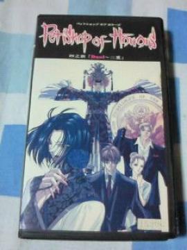 ޵ Petshop of Horrors 4 DVD ߯ļߥޥװ