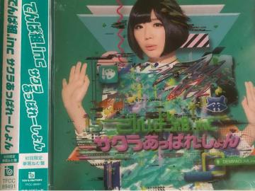 !A!łϑg/TNςꂵ񁙖˂ޔ/i