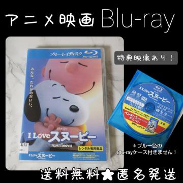 fBlu-raywI LOVE Xk[s[ THE PEANUTS MOVIE