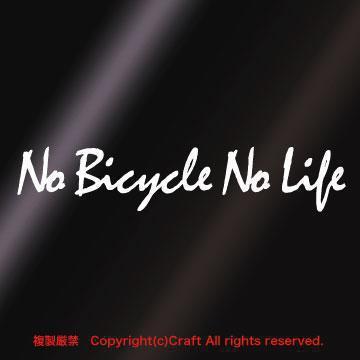 No Bicycle No Life/XebJ[i15/j]ԁATCNO