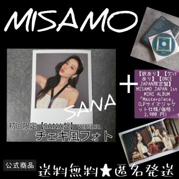y󂠂zyzMISAMOyONCE JAPANՁz uMasterpiecev & `FLtHgJ[h SANAB