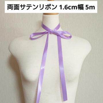 ���ʃT�e�����{�� ���� 1.6cm�� 5m �n���h���C�h �p�[�v�� �؂蔄�� ���� �������� �͂��� �n�M��  ���b�s���O