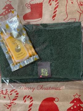 お茶染めタオル★柚子バスパウダーつき★