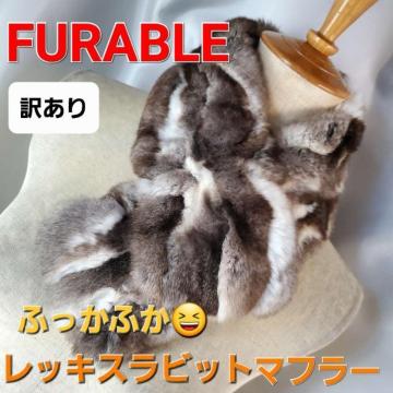 ���݁�FURABLE���ӂ��ӂ��I�ō��I�I���b�L�X���r�b�g�t�@�[�}�t���[��