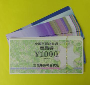 ���i��77,000�~�� �@���^�[�p�b�N���C�g��������