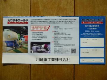 �J���T�L���[���h���ꌔ�@�L������2026�N6��30��