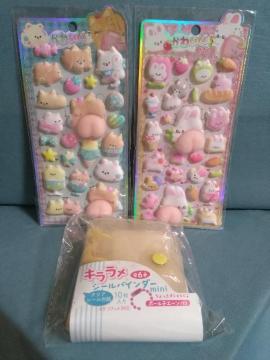 ���킢���������V�[��2��ƃL�������V�[���o�C���_�[mini�@�C�G���[