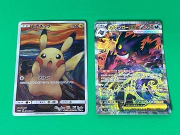 �y����/�ɔ��i�z�����N �s�J�`���E ������ �{ M���K�Q���K�[EX SAR 2���Z�b�g �|�P�J 288/SM-P 240/193