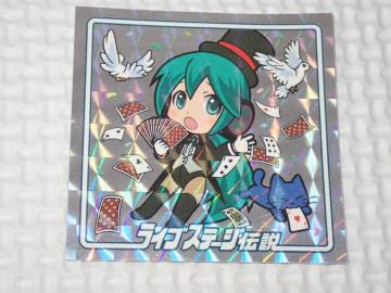 �����~�N ���C�u�X�e�[�W�`���E�G�n�[�X 10 �}�W�V����